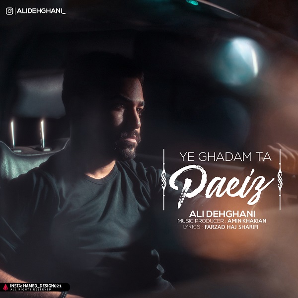 دانلود آهنگ یک قدم تا پاییز